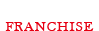 フランチャイズについて