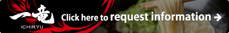 Click here to request information